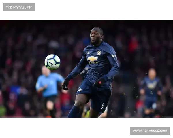 卢卡库加盟曼联的深远意义与球队重塑锋线实力的明智选择